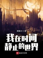 我们在流逝 我们在流逝