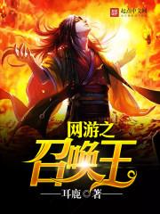 翻山覆海是成语吗