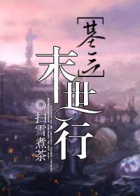 爱在现场 爱在现场
