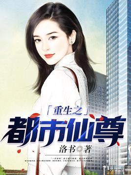 吞噬星空之焱帝传奇 吞噬星空之焱帝传奇