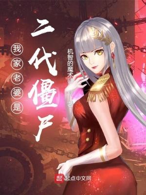 有没有微信僵尸群 有没有微信僵尸群