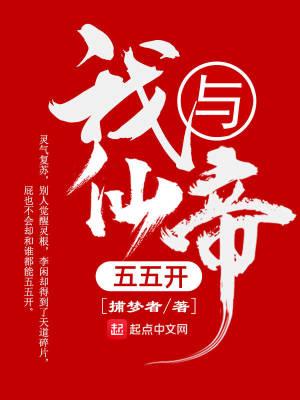 我与仙君退婚是真的 我与仙君退婚是真的