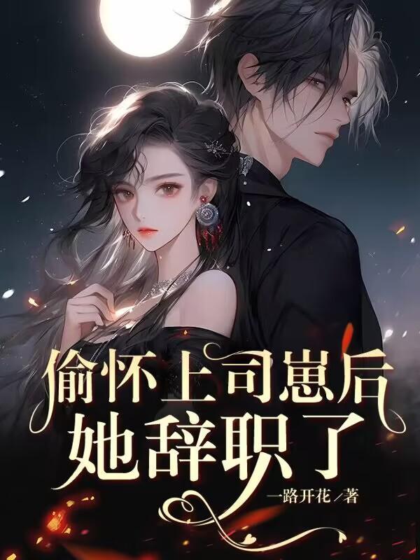 厉衍shen 厉衍shen