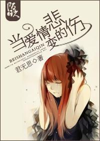 爱情不会轻易悲伤 爱情不会轻易悲伤