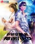 神途介绍 神途介绍
