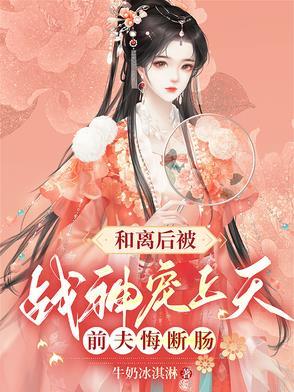 外室平三客 外室平三客