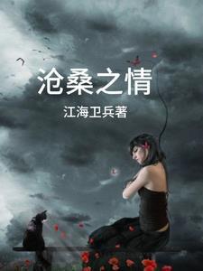 沧桑之人 沧桑之人
