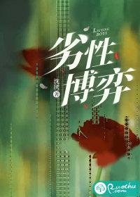 博弈论劣势策略 博弈论劣势策略