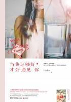 就会遇见你 就会遇见你