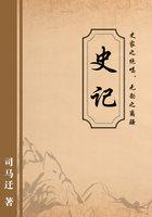 史记作者 史记作者