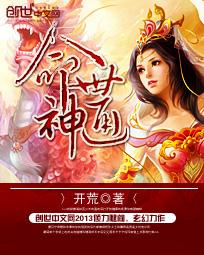 剑动山河境界 剑动山河境界