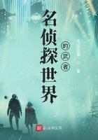 名侦探世界里的技术 名侦探世界里的技术