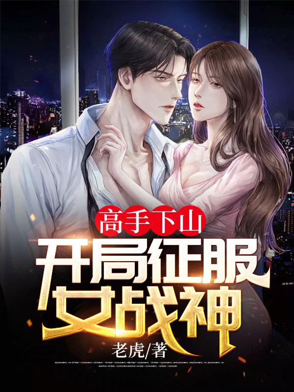 高手陈杨最新章节更新