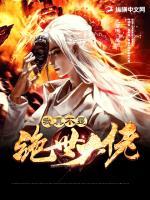 我真不是绝世大佬 我真不是绝世大佬