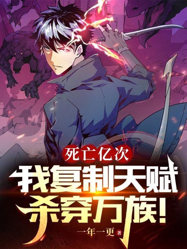 苏牧陈斌死亡回档 苏牧陈斌死亡回档