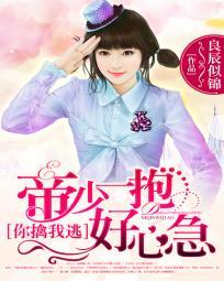 追凶刑警 追凶刑警