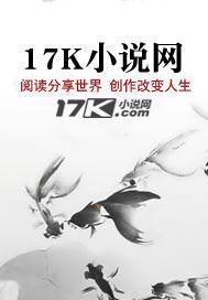 至赖无敌 至赖无敌