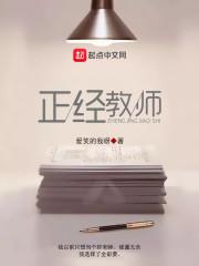 俺是教师 俺是教师